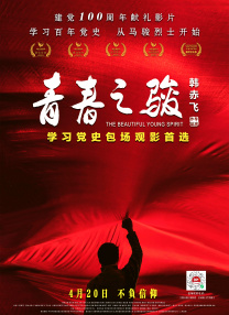 国产亚洲男人的天堂在线观看